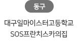 http://www.jpsecurity.co.kr/data/editor/2110/4d8692ac8377e2be0231f12df0896701_1634009286_0463.png