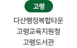 http://www.jpsecurity.co.kr/data/editor/2111/dd8efb20b5efbd51a735f966ca0a46d9_1636091981_7658.png
