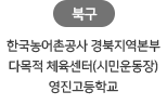 http://www.jpsecurity.co.kr/data/editor/2111/dd8efb20b5efbd51a735f966ca0a46d9_1636092001_5277.png