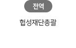 http://www.jpsecurity.co.kr/data/editor/2406/c33a83fd46f1a2dc038d5863d78009bc_1718870453_2115.png