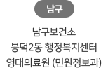 http://www.jpsecurity.co.kr/data/editor/2406/daedcf618f822c89e79f000806b9b47f_1718870374_5206.png